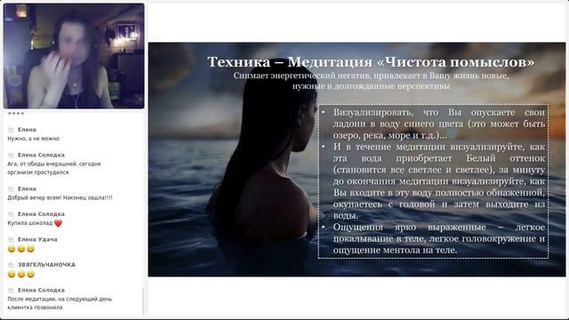 ПредНовогодние Таинства, встреча 2. Запись от 09.12.22 смотреть онлайн