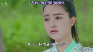 Легенда о Зу 1 сезон 43 серия