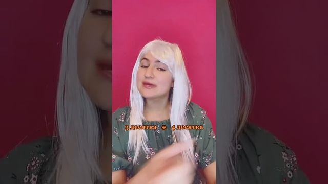 РАЗМИНКА ДЛЯ МОЗГА!