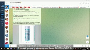 Отложенные посты в телеграмм для пользователей ПК