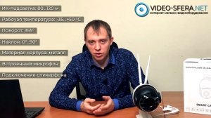 Обзор линейки уличных купольных поворотных ip wifi и 4g камер Millenium 295 PTZ