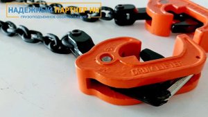 Захват цепной для бочек.mp4