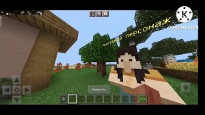 КАК СОЗДАТЬ ФЕЙК-ИГРОКА В МАЙНКРАФТ ПЕ