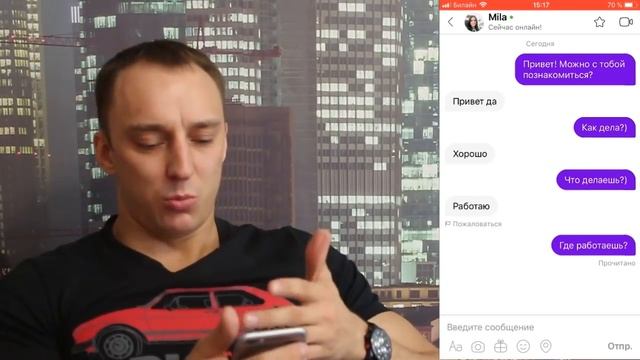 ЛЕГКО ЛИ ПОЗНАКОМИТЬСЯ НА BADOO? | Ugly Duckling - ОНЛАЙН ЗНАКОМСТВА смотреть онлайн