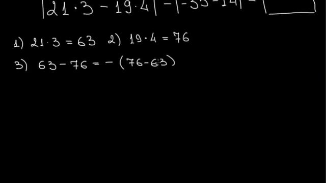 4287 Модуль числа A2 2 смотреть онлайн