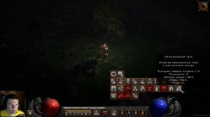 Все умения варвара. [Diablo 2: Resurrected] (alpha)