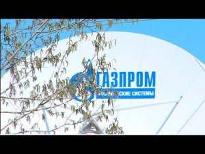 Gazprom den radio Report