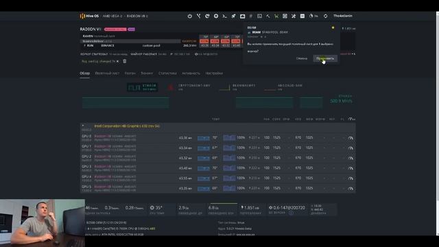 УХ ТЫ! 370$ ЧИСТЫМИ С РИГА НА Radeon VII / Тесты в Майнинг на разных алгоритмах смотреть онлайн