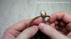 Темляк из паракорда «Мумия».