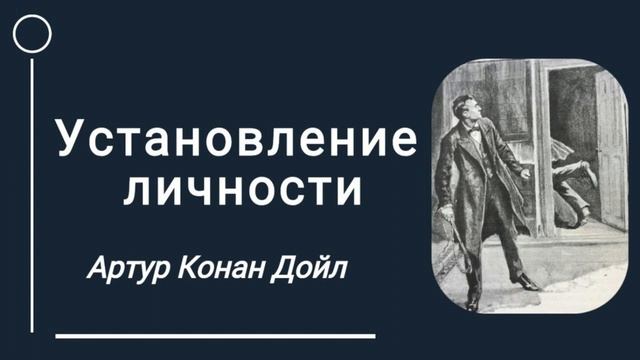 Аудиокнига 
