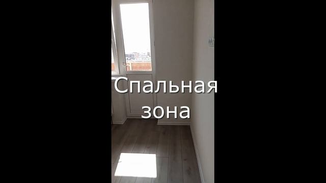 Евро-2 в ЖК "Территория счастья" смотреть онлайн