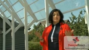 Фазенда. Монтаж профилированного монолитного поликарбоната