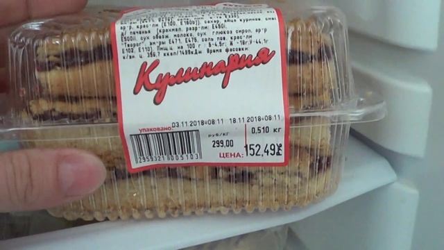 ПОКУПКИ СВЕТОФОР, ОКЕЙ, МАГНИТ... МОЙ ХОЛОДИЛЬНИК смотреть онлайн