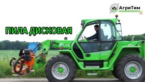 Дисковая пила Samasz