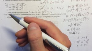 ОГЭ 2017 по математике #5.17