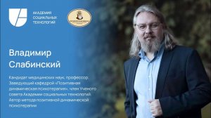 Приглашение на 15-е Лазурские чтения - конференцию, посвященную памяти А.Ф. Лазурского