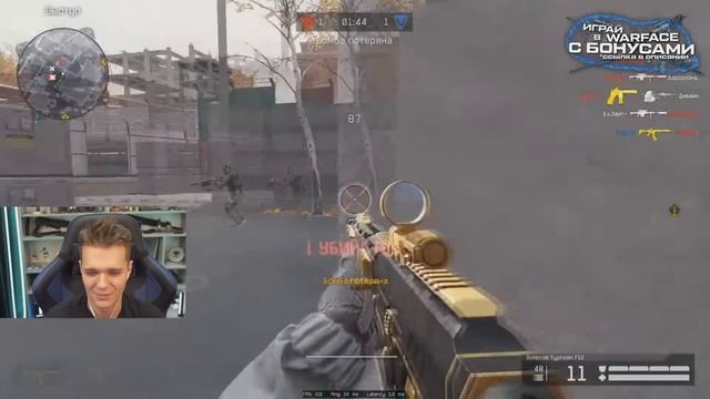 ВИНСТРАЙК КИКНУЛИ БЭСТА и ВЗЯЛИ ЕГО! - Холлерс Warface смотреть онлайн