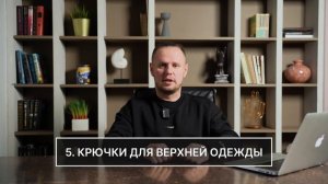 Как выглядит идеальная ПРИХОЖАЯ? Тренды ремонта и дизайна прихожей