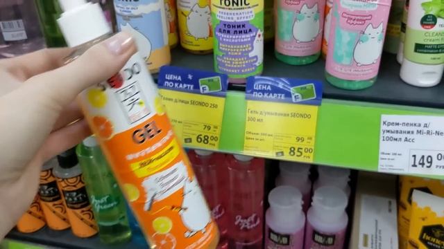 ВЕРНУЛАСЬ в ФИКС ПРАЙС и КУПИЛА ЕЩЁ ?? НОВИНКИ Fix Price 2023 смотреть онлайн