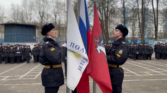 Поднятие флага РФ в Колледже полиции