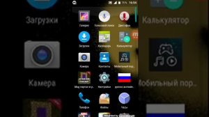 как убрать блокировку с телефона