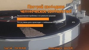 Дуч,  Моптюк и Вован отвечают на вопросы  Гой Гайа!(продолжение)