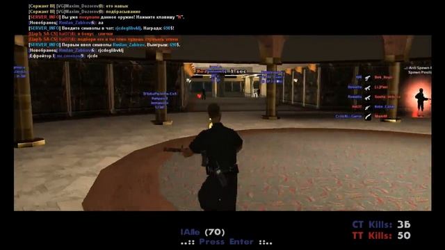 GTA SAMP сервер КС(CS) [Маленький обзорчик сервера] смотреть онлайн