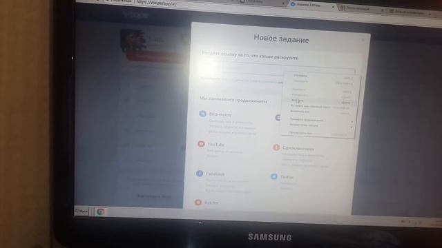Как Накрутить подписчиков в контакте
