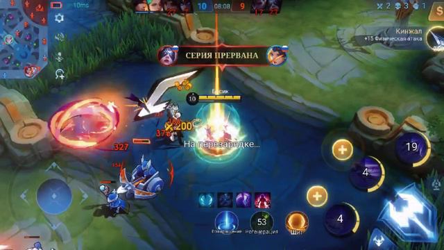 играем