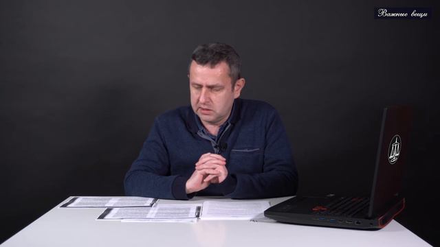 #036 Обстоятельства исключающие уголовную ответственность / Важные Вещи / Право