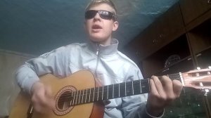Ты так красива под гитару