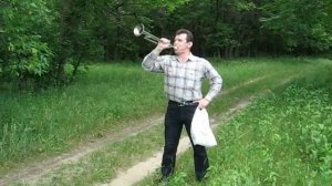 Горн "Тревога!"