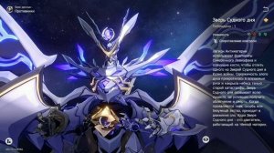 Хонкай Стар Рейл / Honkai: Star Rail ЛУЧШЕ ГЕНШИНА??? МИНУСЫ ХОНКАЯ? САМПО ???