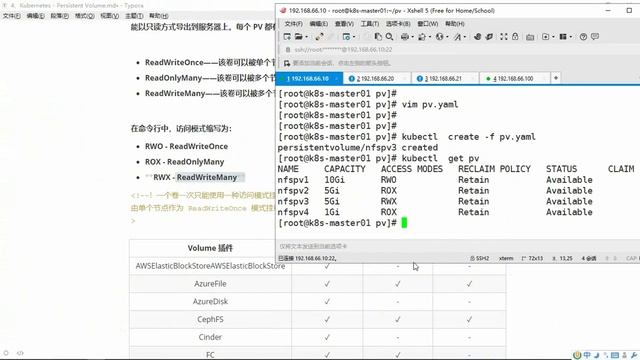 46、Kubernetes 存储 PV PVC（3） смотреть онлайн