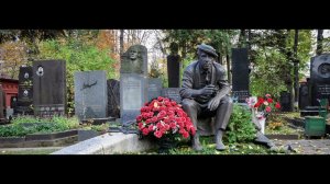 Новодевичье кладбище, артисты. Могилы знаменитостей