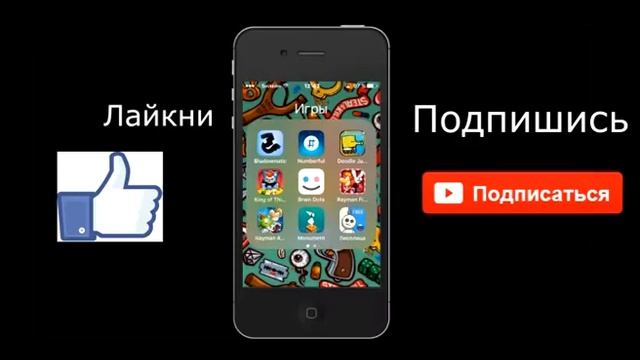 #TEG программы на моем iphone. смотреть онлайн