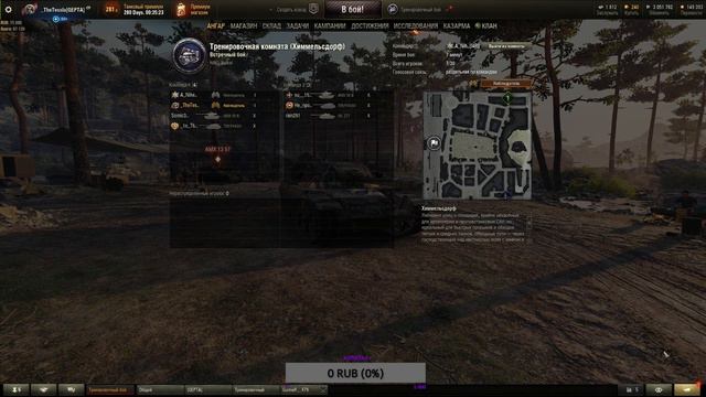 Турнир 3х3 NBC Baikal Cybersport!