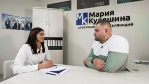 Видеоотзыв. Игорь Владимирович