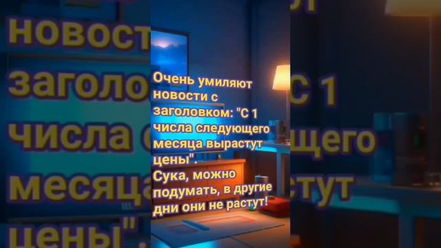 15 лучших анекдотов ??? подборка недели #анекдоты #анекдотдня #лучшиеанекдоты #подборкаанекдотов