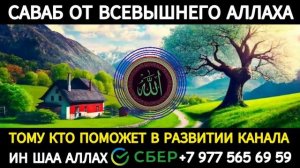 ?❤ЭТО ЧУДО СУРА МУХАММАД! ПОБЕДА НАД ВРАГАМИ, ИН ШАА АЛЛАХ!