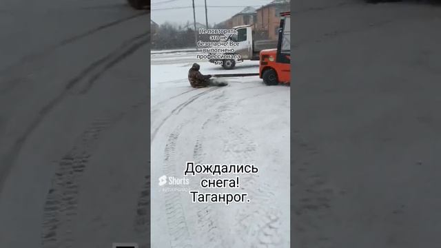 Дождались снега! Таганрог. смотреть онлайн