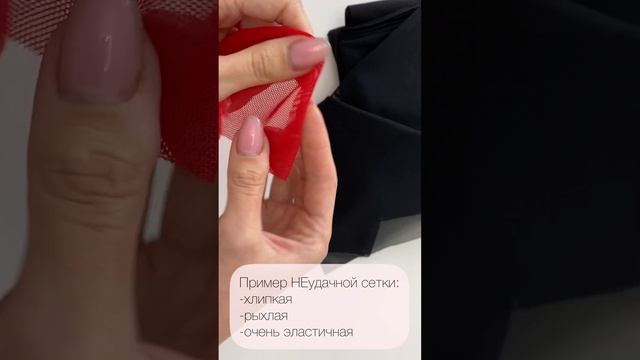 Набор для пошива Топ-бюстье МИА смотреть онлайн