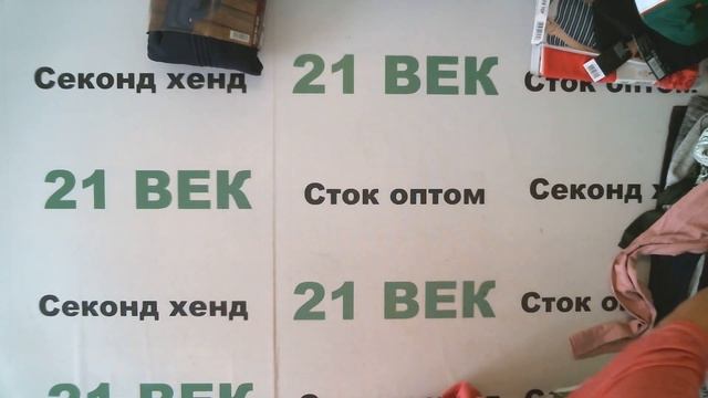 #7097 Сток LIDL+с этикеткой теплый, 72 шт/вес 19,2 кг/1250 руб за кг/за лот 24000 руб/333 руб за шт