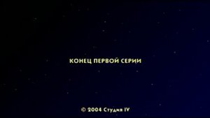 НАДО ВЕРИТЬ В ЧУДО! Посылка с Марса