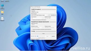 Загрузочная флешка Windows 11 в Rufus