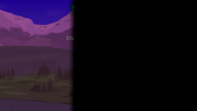 Как генерируется мир террарии 1.3.5 в реальном времени смотреть онлайн