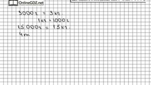 Задание № 221 - Математика 5 класс (Виленкин, Жохов)