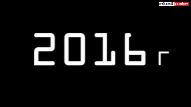 Раньше сейчас Чечен-Аул 1993-2016 смотреть онлайн