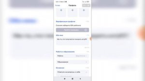 Как познакомиться в ВК с телефона? Обзор приложения Lovina от ВКонтакте