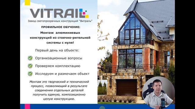 Урок №5. Видео 1. Решаем орг вопросы...